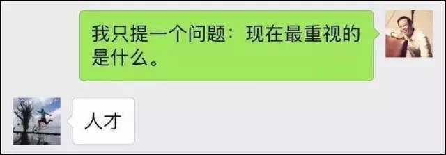 吴晓波问丁磊